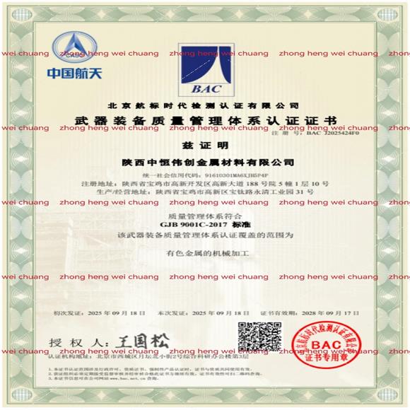 Supplier of Niobium Hafnium Alloy c103 Supplier of Niobium Hafnium Alloy c103